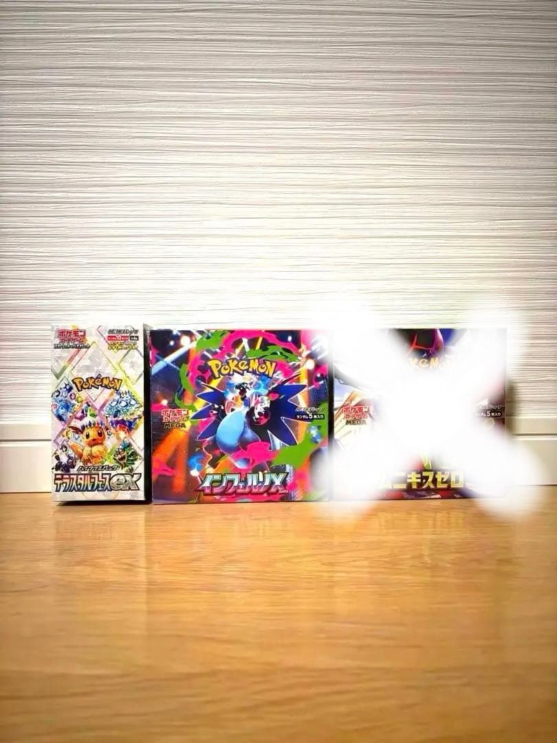 「テラスタルフェスex」「インフェルノx」2BOXセット インフェルノX テラスタルフェスex 各1BOX 計2BOX｜Yahoo!フリマ（旧