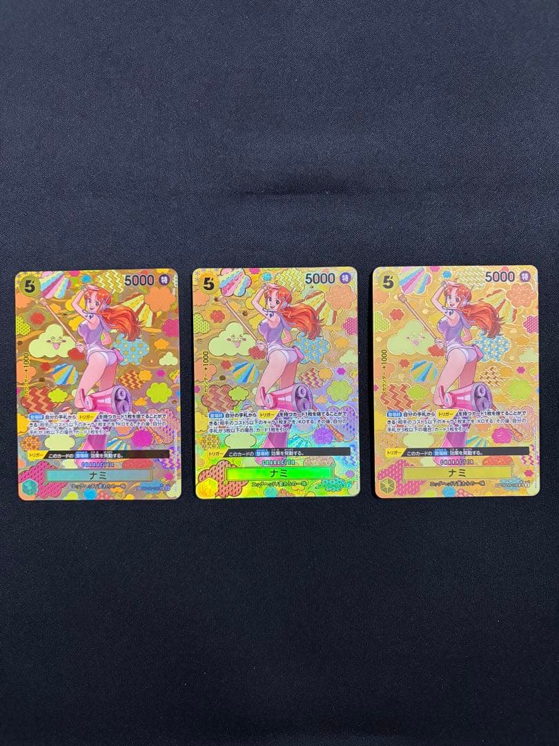 ナミ SR SP(スペシャルカード) OP08-106 3枚セット