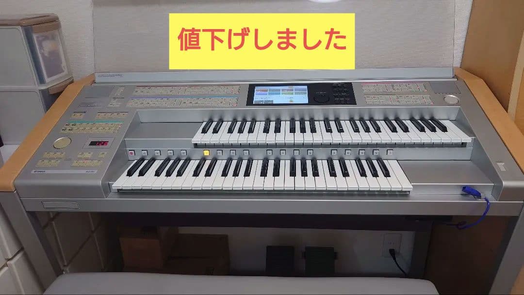 YAMAHA　エレクトーン ELS-02C 2004年製（バイタライズ済）
