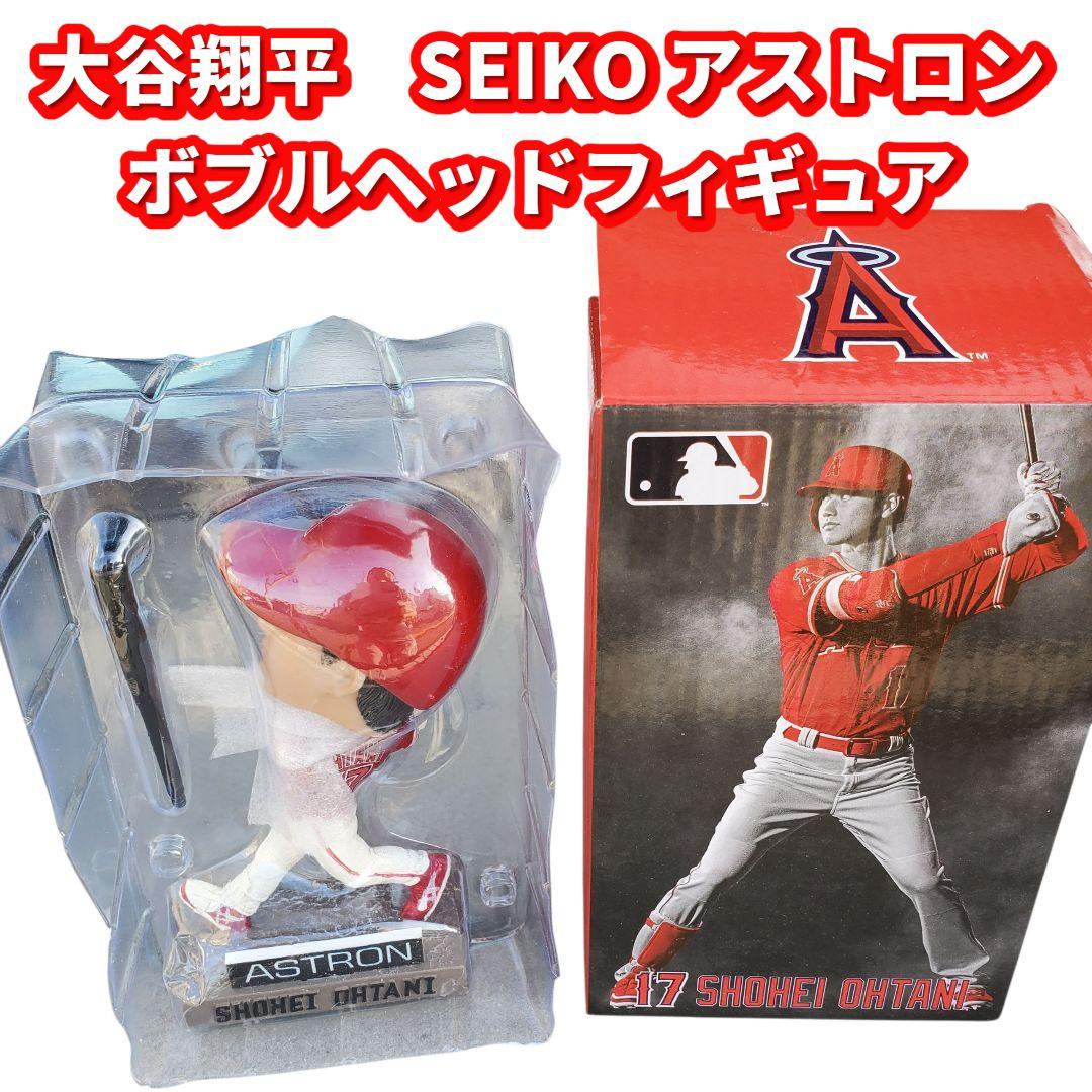 大谷 翔平 SEIKO アストロン ボブルヘッドフィギュア オオタニ