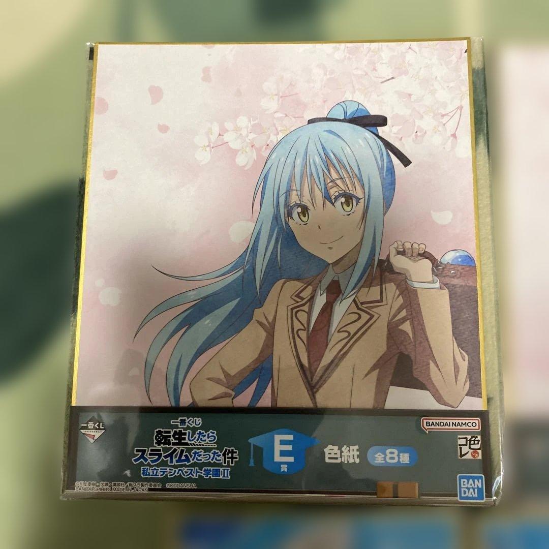 転生したらスライムだった件 まとめ売り - メルカリ