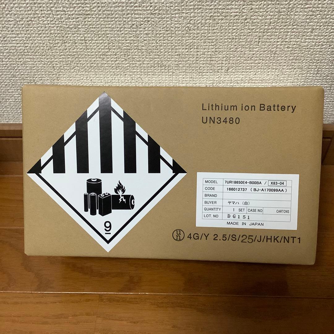 ‼️新品・未使用‼️ヤマハ 電動自転車バッテリー 4521407123346.jpg
