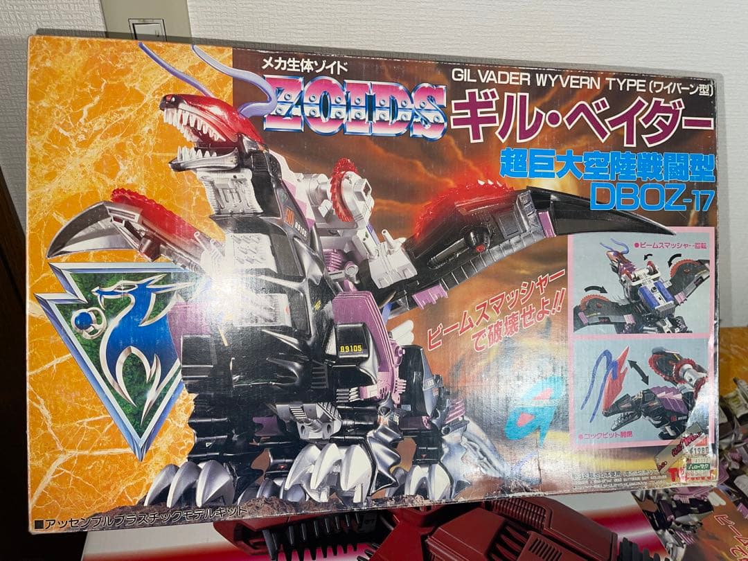 メカ生体ゾイド ZOIDS ギルベイダー GIL VADER 旧ゾイド 未組立 - メルカリ