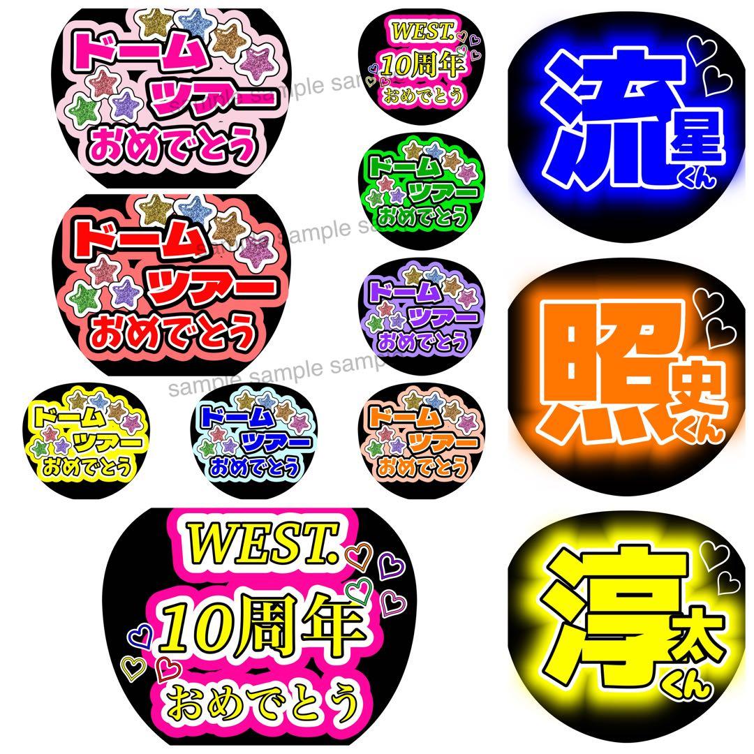 ネオン風 名前うちわ ファンサうちわ うちわ文字 オーダー受付中