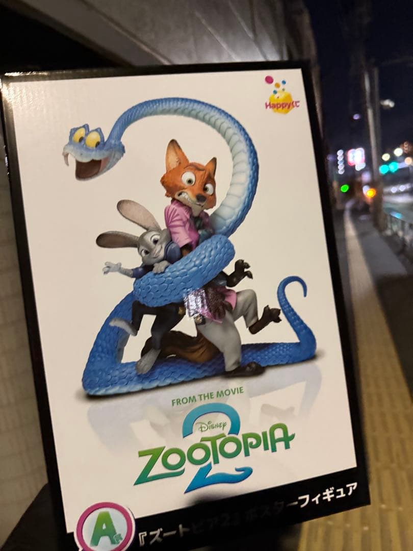 ズートピア2A賞