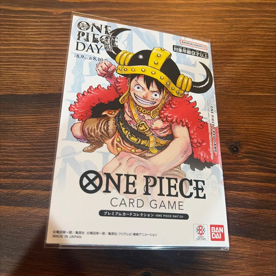 プレミアムカードコレクション　DAY'25-