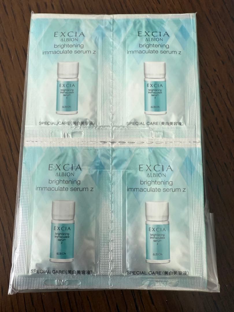 アルビオン　エクシア⭐︎イマキュレートセラムz 28包　サンプル　美白美容液