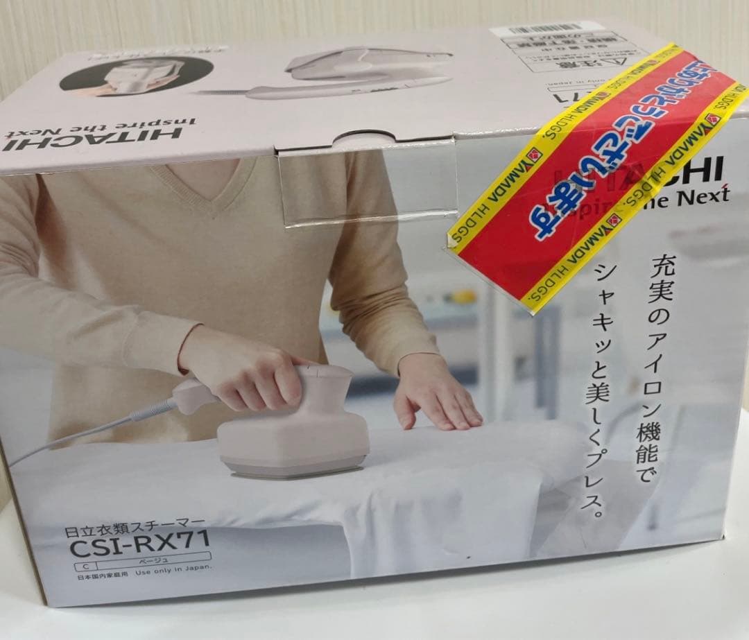 新品未使用】HITACHI 衣類スチーマー CSI-RX71 - メルカリ