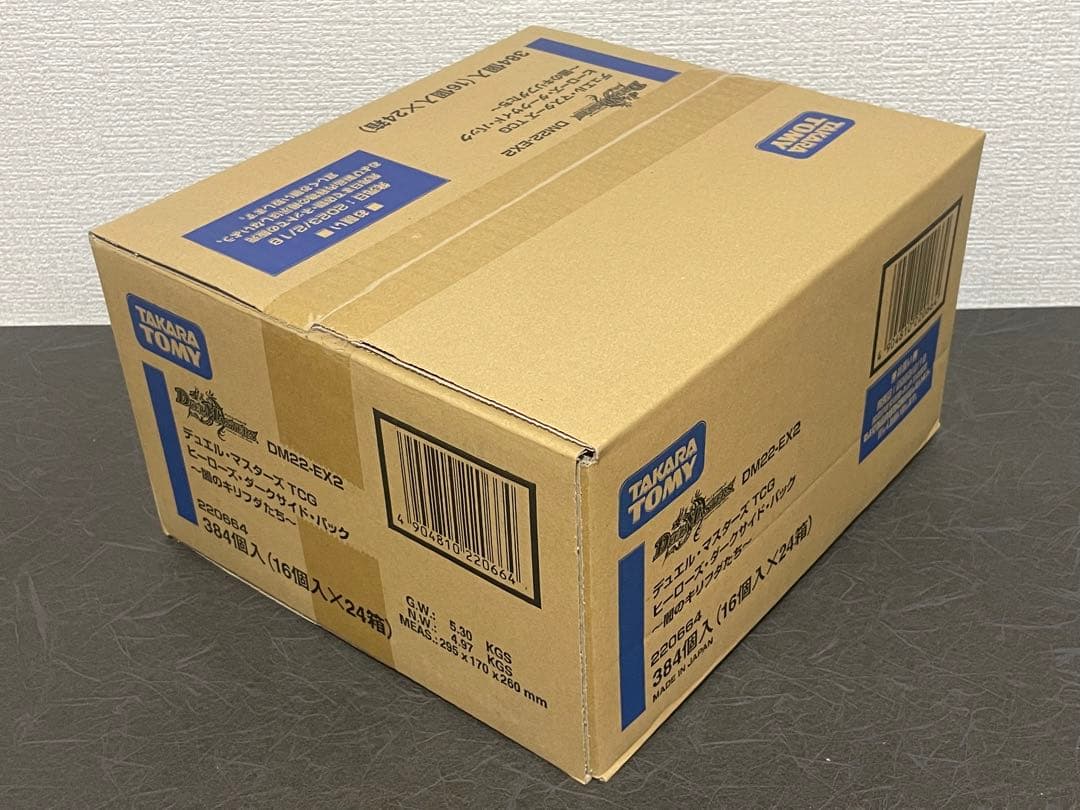 ヒーローズ・ダークサイド・パック 闇のキリフダたち 1カートン(24BOX)DM