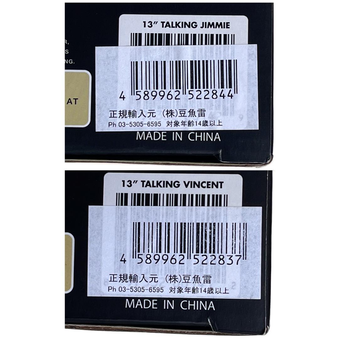 パルプ・フィクション』13インチ トーキングフィギュア 全5体セット