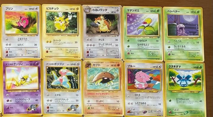 ポケモンカード 旧裏 41枚セット - メルカリ
