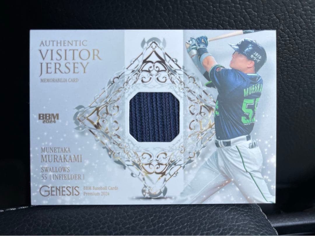 村上宗隆 ジャージカード BBM GENESIS WBC日本代表 - メルカリ