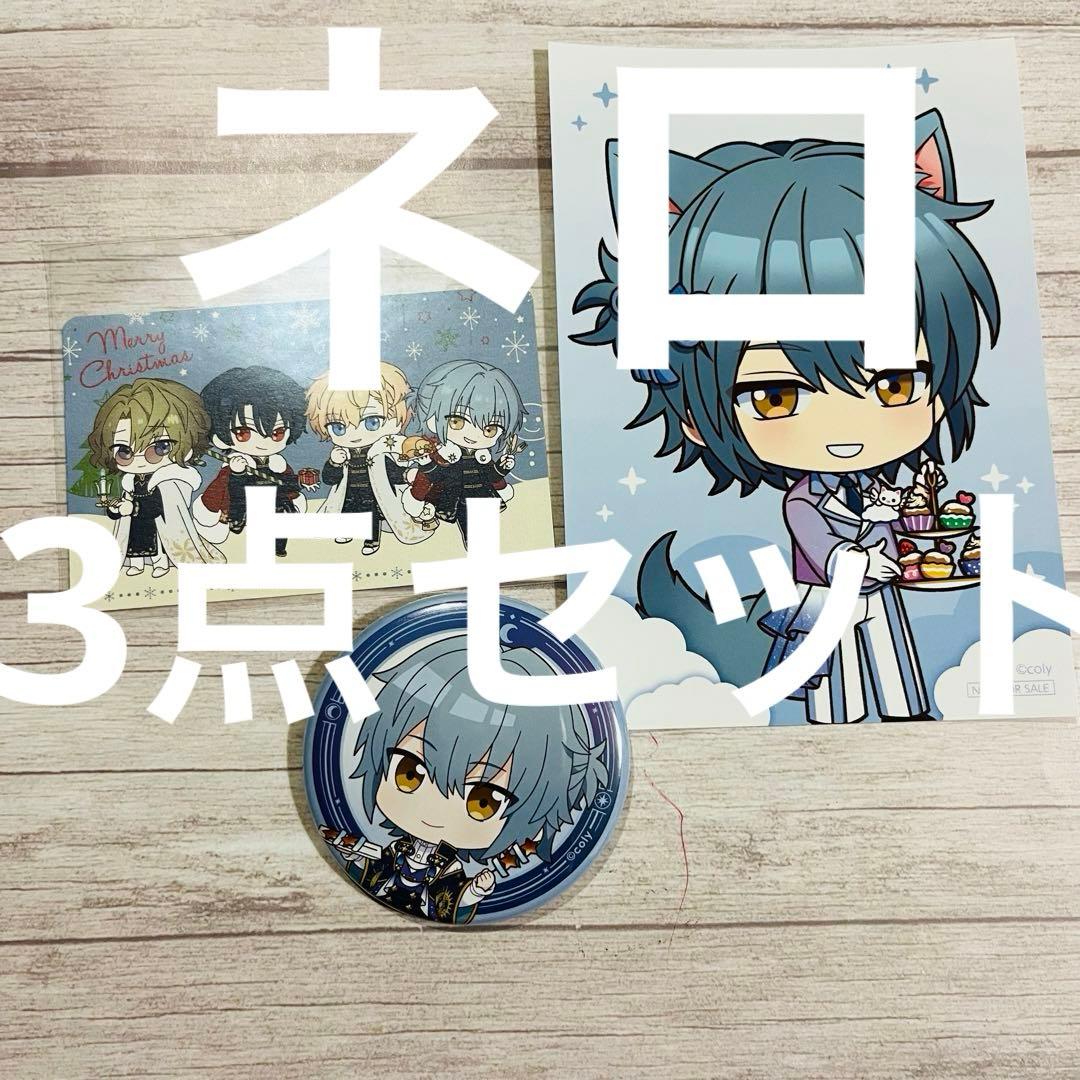 魔法使いの約束 ネロ3点セット - メルカリ