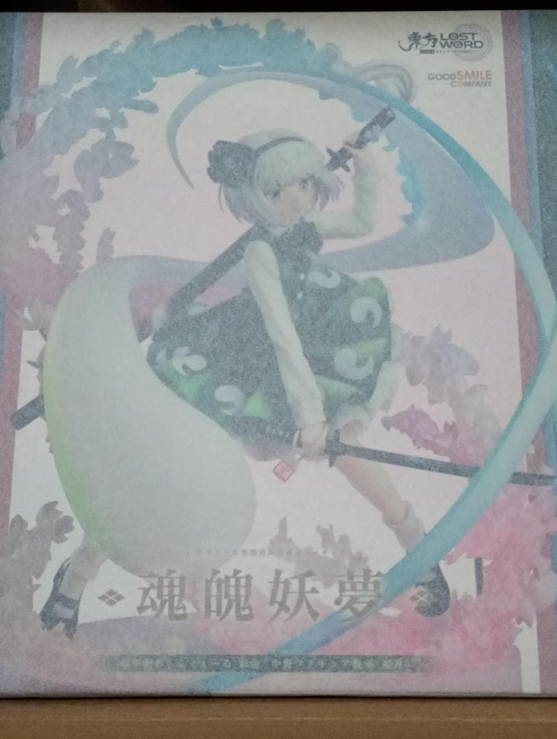 【特典付き】GOOD SMILE COMPANY 東方Project 魂魄妖夢 41iEzEjM-4L._AC_UF350,