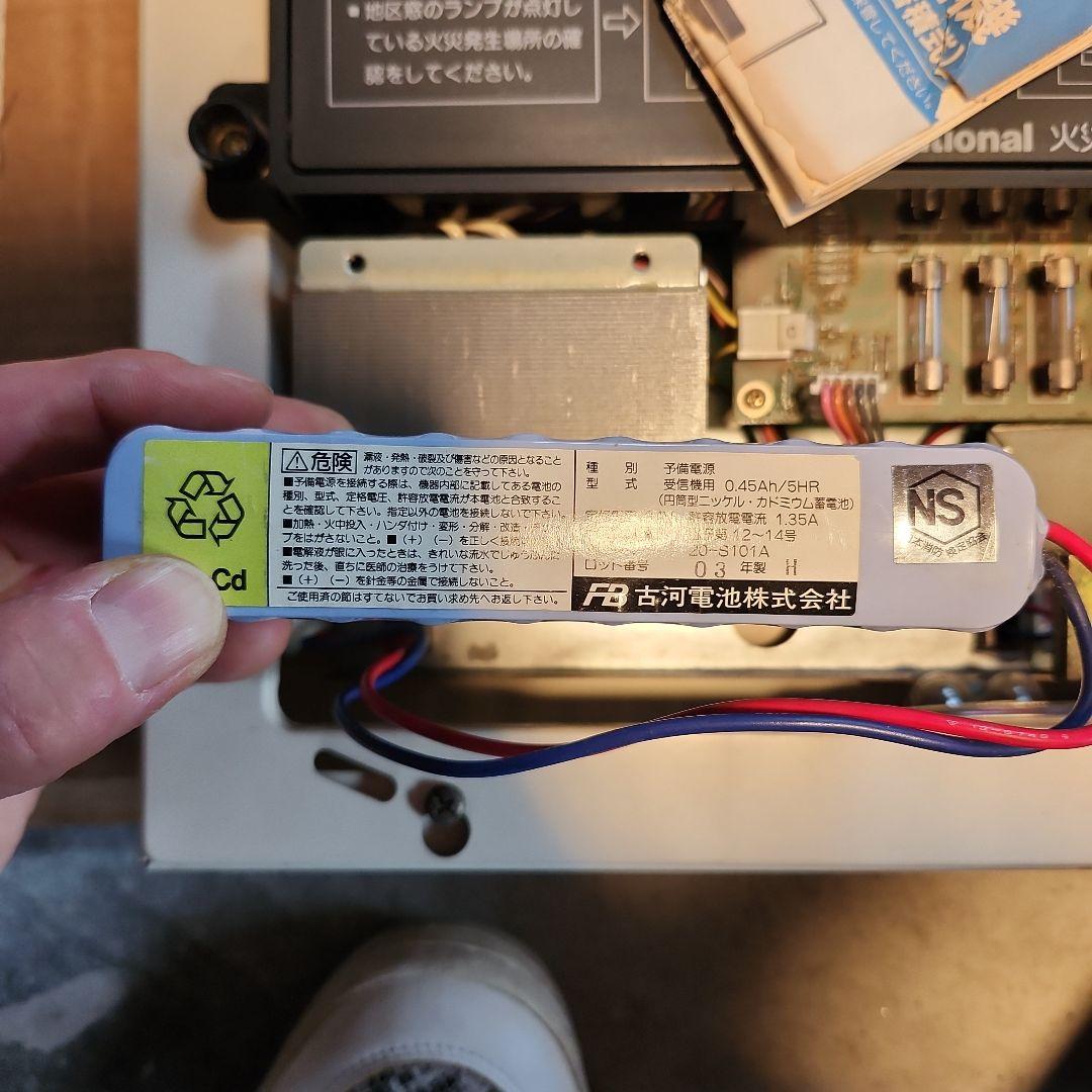 National ナショナル 火災報知設備 受信機 P型2級 ジャンク - メルカリ