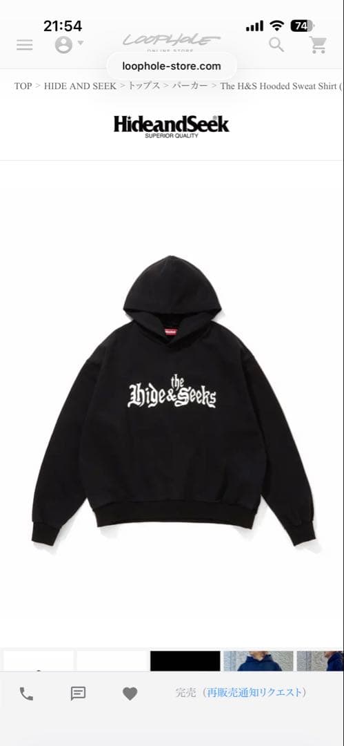 hide&seek×toru nishiura プルオーバースウェットフーディー - メルカリ