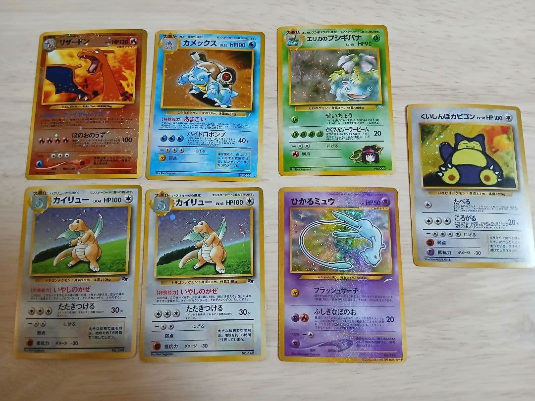 ポケモンカードセット リザードン カイリュー など - メルカリ