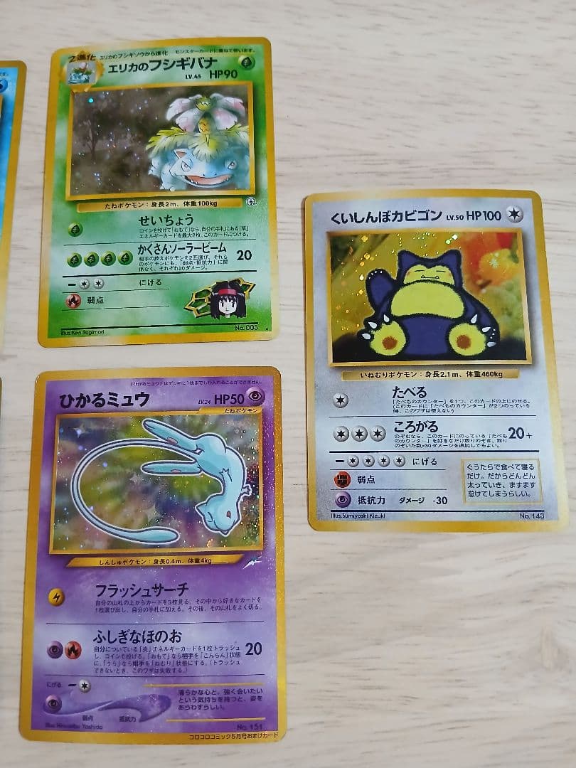 ポケモンカードセット リザードン カイリュー など - メルカリ