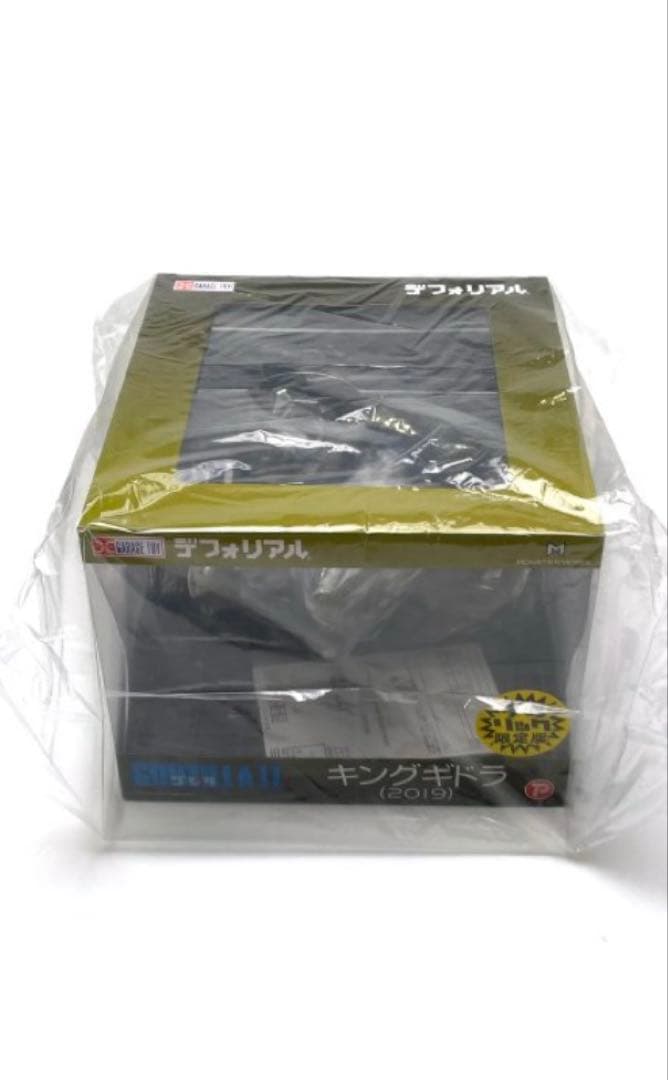 最終値下げ【新品未開封】 デフォリアル キングギドラ（2019）少年リック限定版