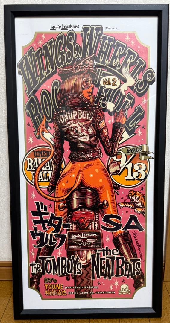 ロッキンジェリービーン　オフセットプリントポスター Amazon.co.jp: ロッキンジェリービーン オフセットプリントポスター