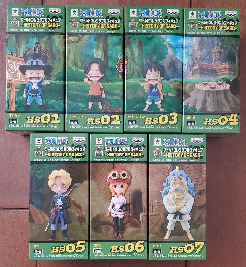 ワンピース ワールドコレクタブルフィギュア HISTORY OF SABO 7体