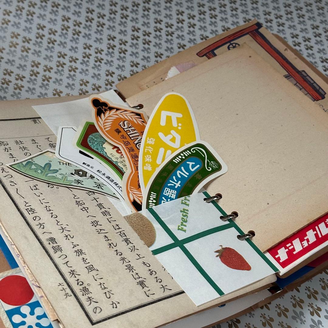 昭和レトロジャンクジャーナル【156】おすそ分けファイル 6穴A5 - メルカリ