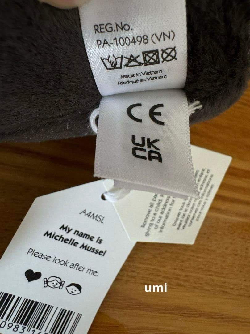 新作 ジェリーキャット Michelle Mussel ムール貝 タグ付き 新品