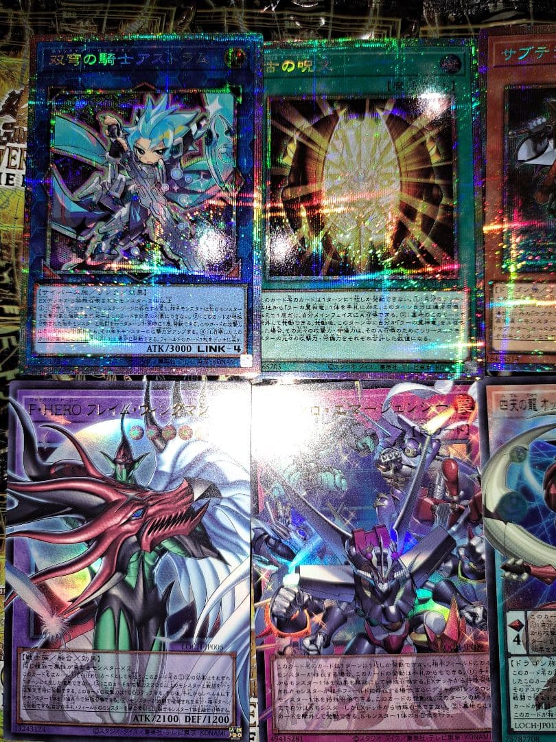 遊戯王 LIMIT OVER COLLECTION 7枚 まとめ 超融合プリズマ - メルカリ