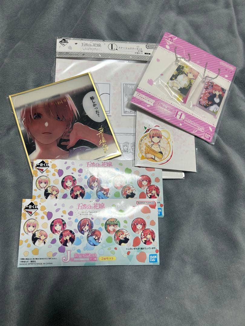 一番くじ　五等分の花嫁　ラストワン賞　下位賞セット