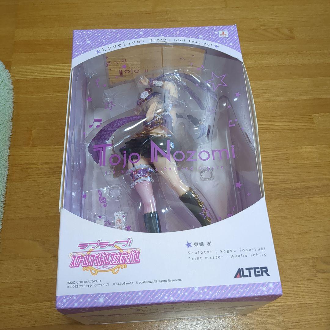 ラブライブ！ 東條希 1/7 フィギュア ALTER