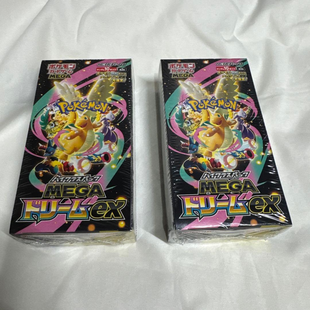 ハイクラスパック　 MEGAドリームex 2BOX シュリンク付き ポケモンカードゲーム ハイクラスパック MEGAドリームex 2BOX