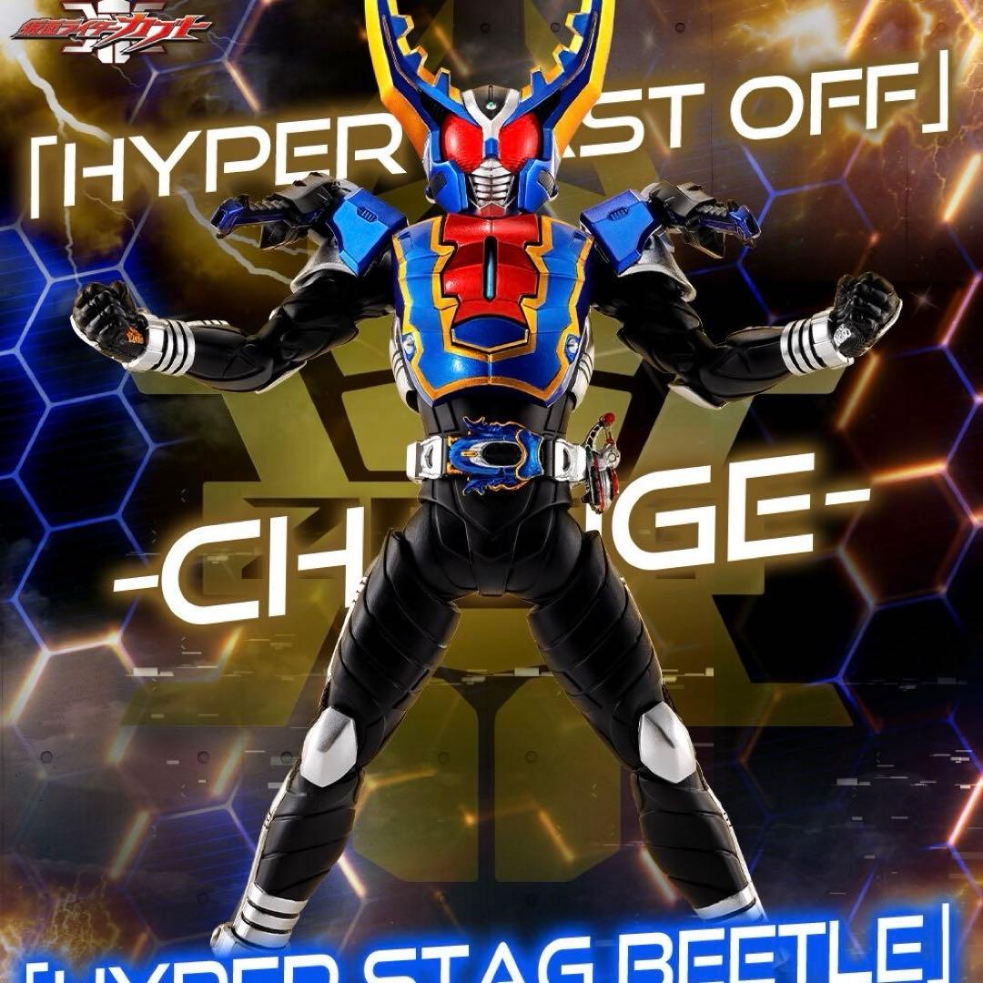 新品未開封　s.h.figuars 真骨彫　GATACK HYPER FORM