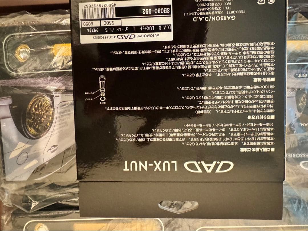 LUX 商品名 DAD LUX−NUT サイズL 101ミリ カラーゴールド