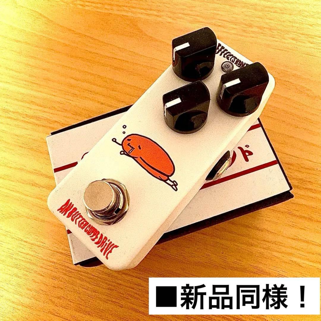 ★iwa.k★【2個セット売り】