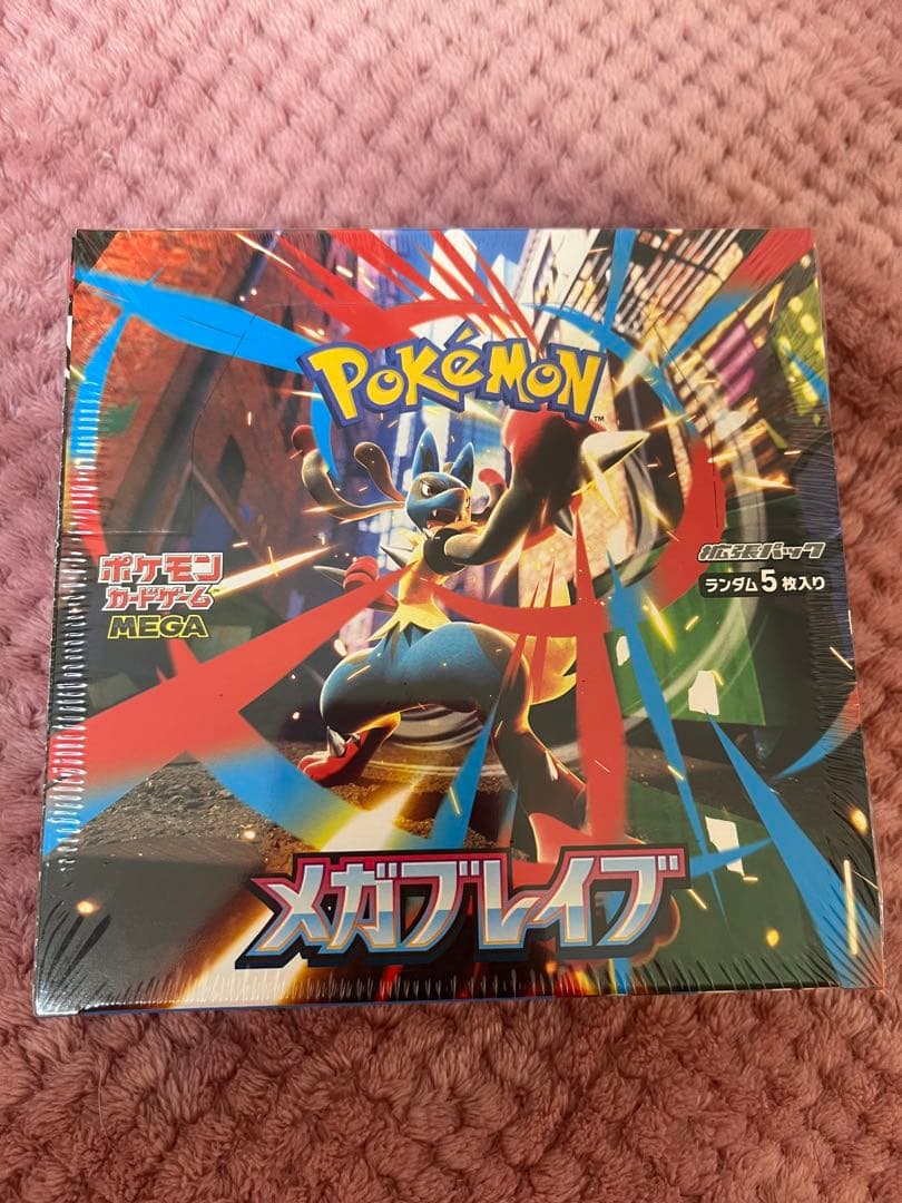 【匿名発送】ポケモンカードゲームのメガブレイブBOX（シュリンク付き）