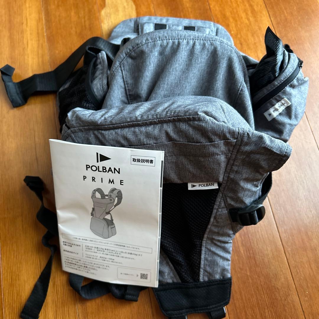 ポルバンプライム