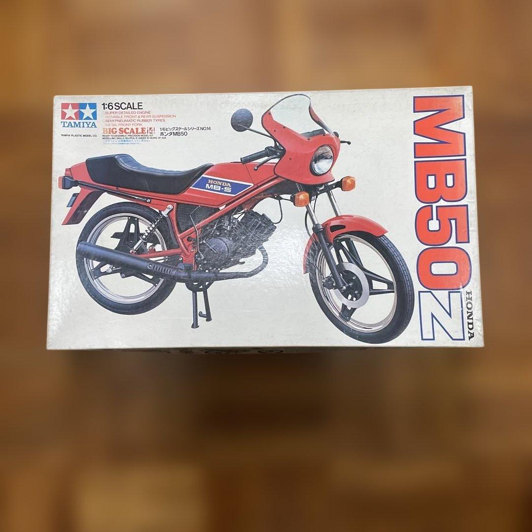田宮模型　 HONDA ・MB50Z 1／6
