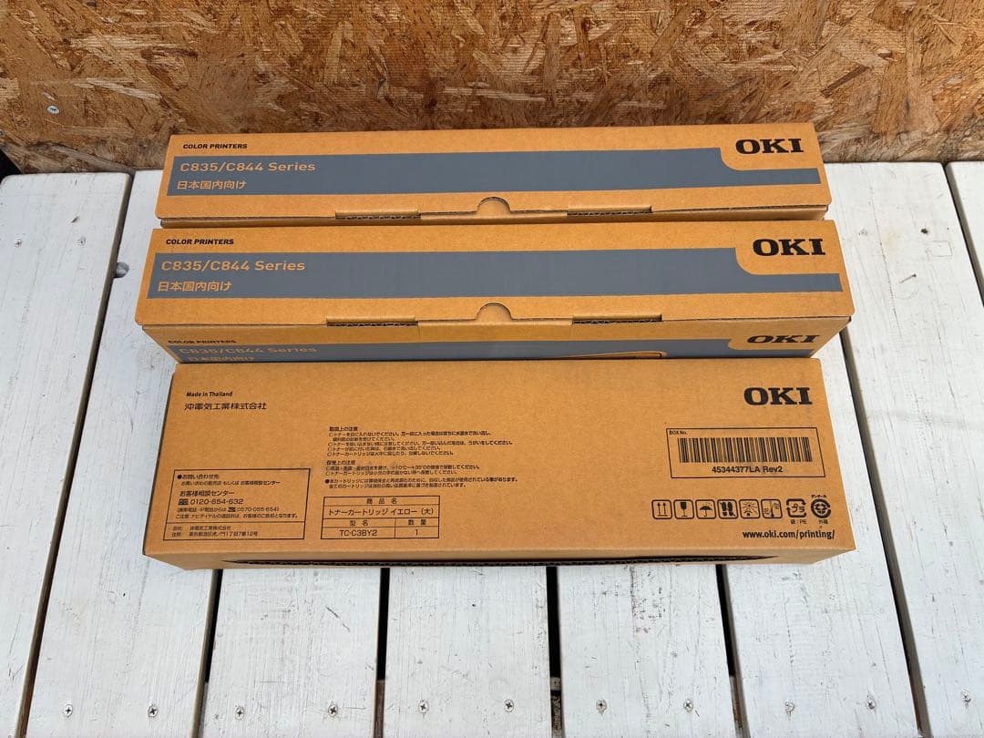 0733 OKI トナーカートリッジ(大) C835/C844 6点セット - メルカリ