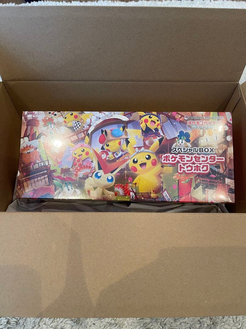【未開封シュリンク付き】スペシャルBOX　ポケモンセンタートウホク【匿名配送】 ポケモンセンタートウホク スペシャルBOX 未開封 シュリンク付き