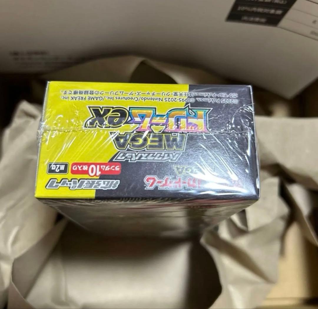 ハイクラスパック MEGAドリームex 1BOX シャイニートレジャー