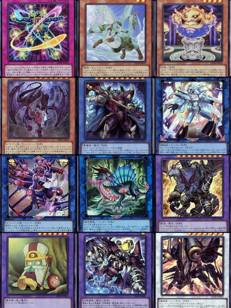 遊戯王OCGカードセット 36枚 - メルカリ