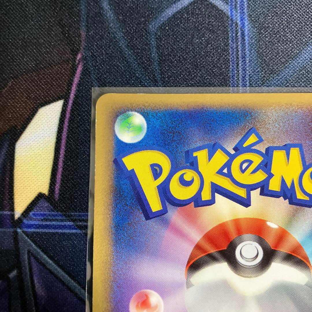 ゲンガー ☆ 拡張パック 破空の激闘 DP6 032/092 - メルカリ