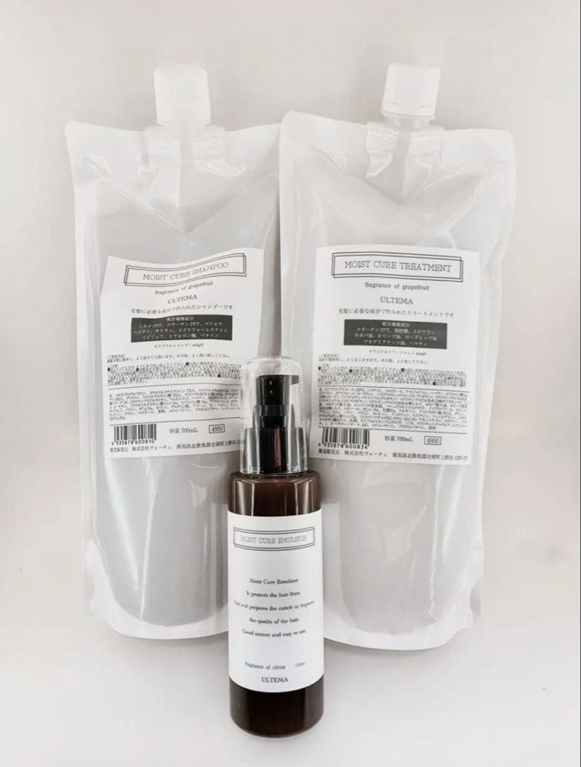 アルテマモイストキュアシャンプー&トリートメント&モイストキュアエマルジョン