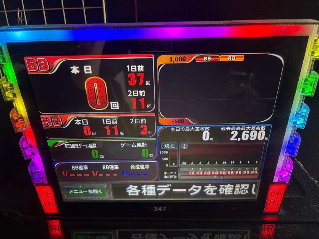 家庭用電源対応　データカウンター デー太郎オメガ スロット用 家庭用加工済み！ データカウンター デー太郎オメガ スロット用 - メルカリ