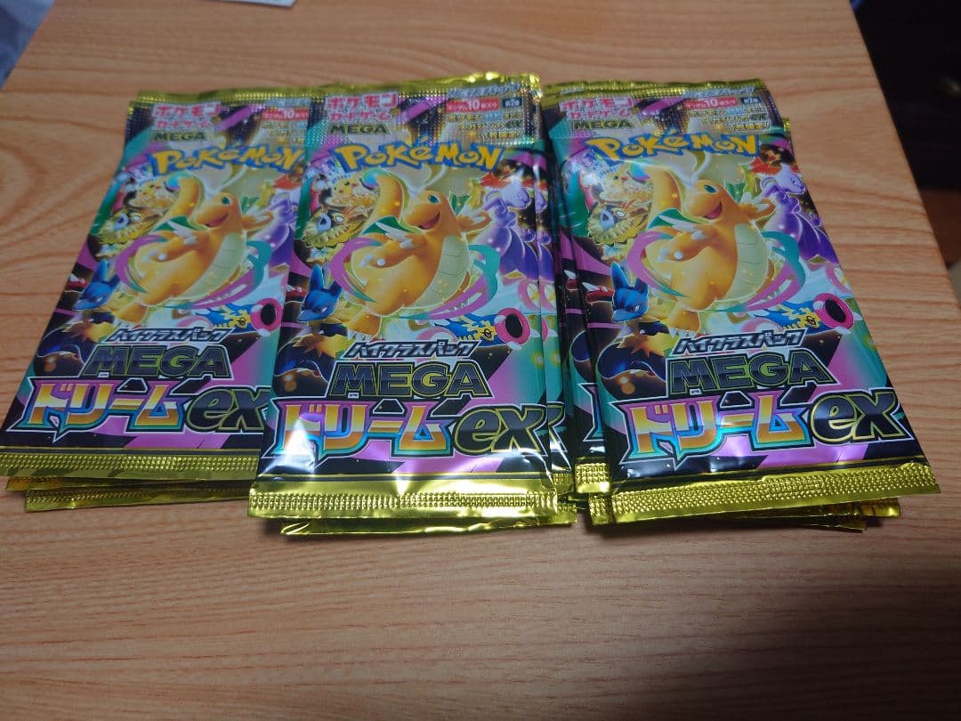 メガドリームex バラパック サーチ済み15パック