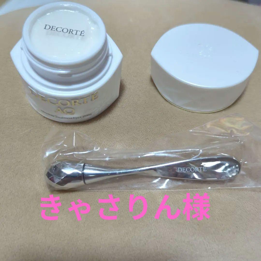 【きゃさりん様】AQアプソリュートアイクリームタイトフォーカス 15g AQ アブソリュート アイクリーム タイトフォーカス | DECORTÉ