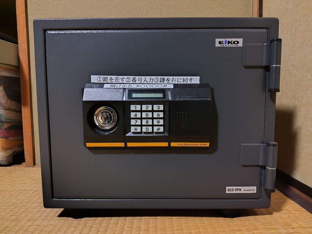EIKO BES-9PK エーコー 耐火小型金庫