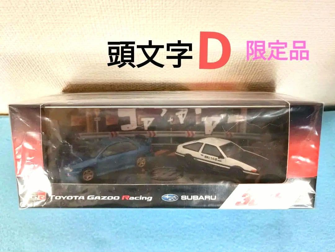イニシャルD　頭文字D　30周年記念 TGR コラボ 1500台限定