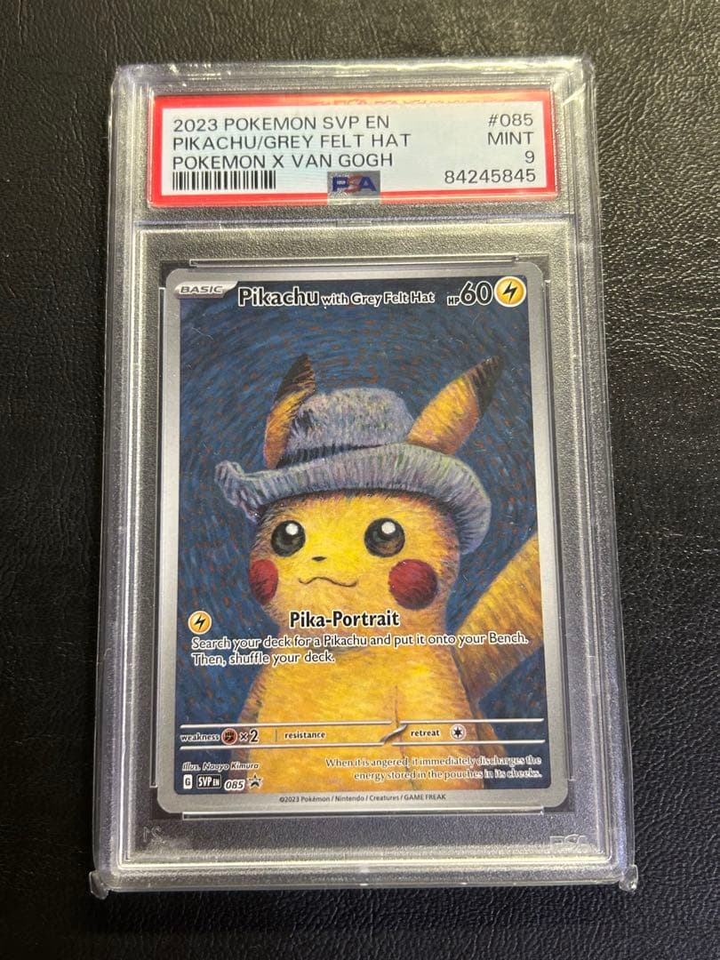 ゴッホピカチュウ　psa9 2026年最新】ゴッホ ピカチュウ psa9の人気アイテム - メルカリ