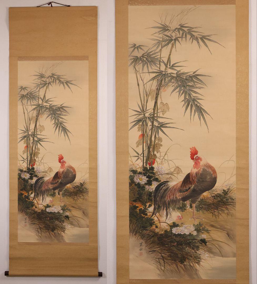 【模写】日本画 荒木寛畝 鶏図 絹本 掛軸 花鳥 MB155 ColBase